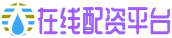 翻翻配资
