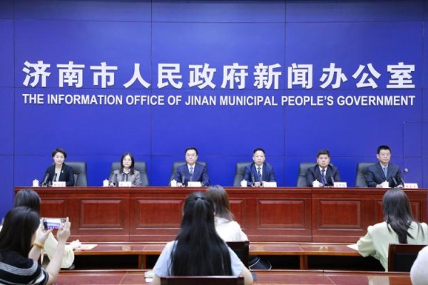 鼎盛配资 济南算力总规模4568PFlops，7个大模型通过备案，数量居全省首位