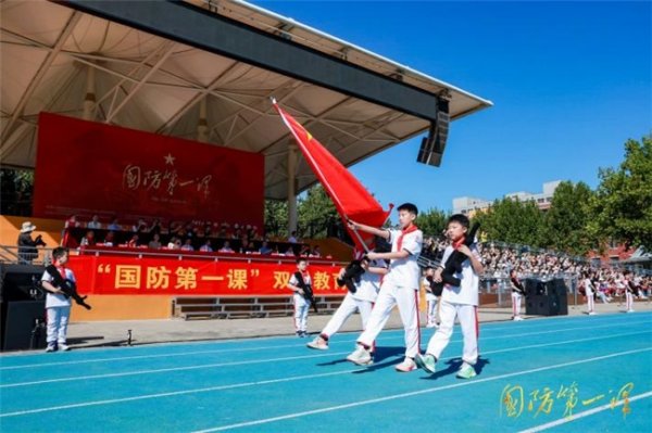 方道配资 “国防第一课”双线教育行动在京举办 创新形式深化青少年国防教育