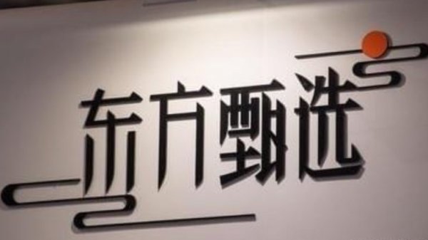 金策略 港股收盘｜恒指涨2.15% 医药股大幅反弹